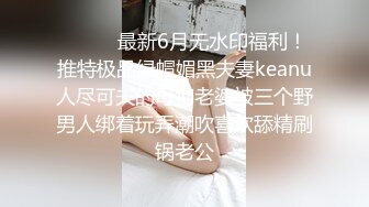 ❤️好性感~【洛儿】牛仔裤长腿翘臀热舞扒穴~后入自慰扣逼