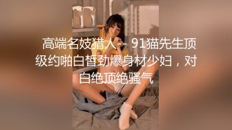 ❤️可可爱爱❤️哥哥，你能轻一点嘛？极品萝莉01年小女孩超可爱萌妹鲜嫩白虎 D奶爆乳反差身材 偷食美妙快感禁果