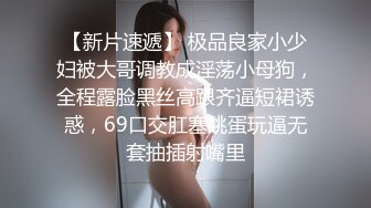 艺术学院的小姑娘，会跳舞的小七精彩演绎，镜头前展示丝袜高跟诱惑，性感裸舞一字马展示，揉奶玩逼精彩刺激