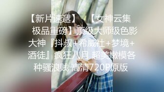 ★☆【极品御姐完美露脸】★☆超淫丝袜母狗『小语』新版私拍爆裂黑丝各种爆操骚逼高潮 (23)