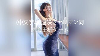 STP29369 國產AV 麻豆傳媒 MD0266 保全強上變態少女 趙曉涵 VIP0600