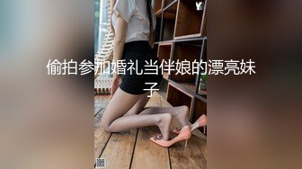 冒充艺校老师忽悠漂亮学妹 趁宿舍没人拨开小嫩鲍 看看是否处女