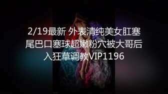 绝版✅经典收藏》昔日火爆黄圈91原创女神【玉儿】私拍19部无水原版~野战、紫薇、剧情等花样繁多全程高能无尿点国语 (4)