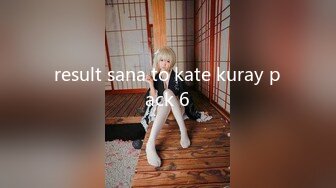 result sana to kate kuray pack 6