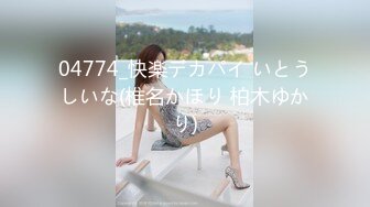 SQTE-503 男が触れるとエッチな笑顔に豹変。おしとやか美人はセックスがお好き（ハート） 本田もも