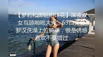 ★☆《女神嫩妹足交控必备》★☆最新666元电报群福利~珠海美腿玉足小姐姐推特网红LISA私拍完~龟责榨精裸足丝袜推油精射《女神嫩妹足交控必备》最新666元电报群福利~珠海美腿玉足小姐姐推特网红LISA私拍完~龟责榨精裸足丝袜推油精射  (8)