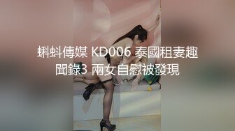 -一步裙白领美女兼职援交,2500元没穿内裤,裙子里只穿了件开档的黑丝