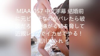 [261ARA-468]【現役女子大生】21歳【100%神巨乳】あやせちゃん参上！