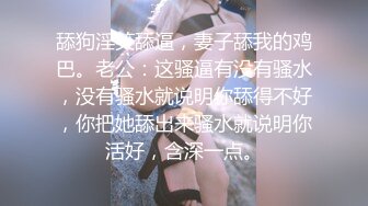 【小野猫】青春靓丽19岁，G奶学妹~女生宿舍偷播~天然巨乳~沐浴掰穴柔逼，阴毛浓密水汪汪 (1)