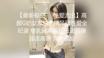 《顶级女模震撼泄密》颜值巅峰秀人网女神模特【鹿依】私拍视图流出，道具紫薇援交金主又舔又抠啪啪 (9)