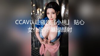 SWAG 性感妹子一点一点的...勾引出你的慾火 茉莉