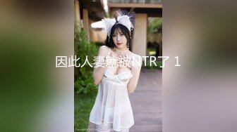  2024-07-01 ED-30 Ed Mosaic 模特小婕被攝影師下藥-小婕