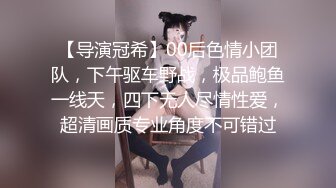 反差白富美体验大洋屌的快乐✿冷艳御姐女神『miuzxc』极品颜值小骚货，看起来挺文静床上骚出水，一插进来秒变小荡妇