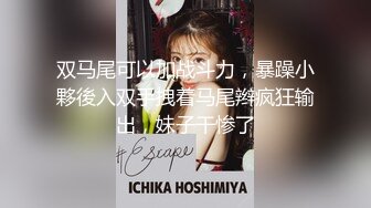 ❤️高校女大学生❤️极品身材校园女神〖小D姐姐〗被操的精疲力尽喊着不要不要了，清纯靓丽超级反差！