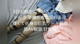 【新片速遞】 天然豪乳-❤️草莓宝贝❤️：在线调教，轻点轻点爸爸 叫爸爸。爸爸狠狠抽打滴蜡，火辣美女受罪咯，又美又骚,吃起鸡巴来真好看！