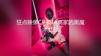 【新片速遞 】 【云盘泄密】高颜值美女同事的私密生活被曝光