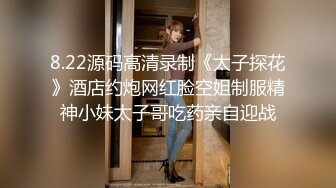 打麻将认识的良家人妻骚女约过来操逼偷拍很奔放掏出JB就吸