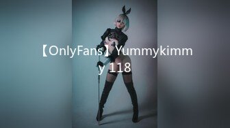 【OnlyFans】Yummykimmy 118