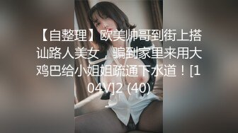 妹子水蜜桃形大奶双指深抠粉嫩无毛逼高潮后玩3P