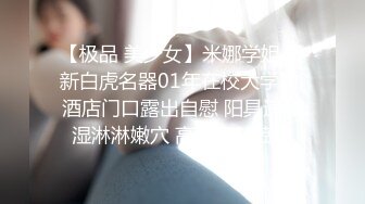 2/1最新 骚的不行丰满圆润美少妇黑丝吊带完全搂不住白皙大奶VIP1196