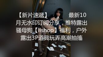 【超美女神❤️极品推荐】极品网_红波衣『Fi_fibb』520会员性爱私拍 超美网_红脸 颜值与身材并存 翘豪乳 肥鲍鱼 (1)