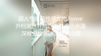 台灣SWAG『安吉』G奶人妻 自慰到一半 拜託老公放下手边工作过来干我