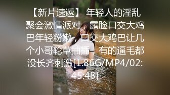 皇家華人-KM005-突擊女優三秒插入-梁蕓菲(葉宸欣)