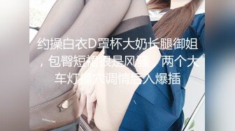 温柔小少妇 圆润翘臀撅起来 黑森林水汪汪抠一抠 长腿美乳 给了大哥找到情人的感觉