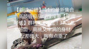 91小懒猫调教母狗校花女友甄选 露出自慰取外卖惊呆小哥共享极品娇媚女友越漂亮越反差会玩