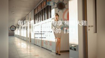 爱豆传媒IDG5471网红女主播线上装清纯线下变淫女