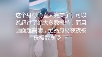 骚货女友自拍给我看2