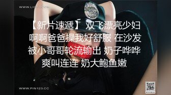 两个高颜值苗条女神一笼二凤玩得可爽了