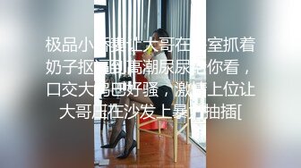 CCAV成人头条.暗恋女班花激情猛操