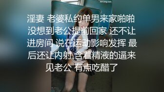 【秦总全国探花】东北热情小姐姐，丰乳肥臀骚气逼人，男人榨汁机做爱投入淫叫不断，高清1080P修复版405