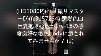 【最新AI破解】MIDE-060 被凌辱的女忍者 大橋未久 BVPP