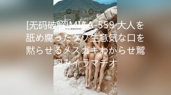 十一月最新流出 魔手 CD地铁站出口电梯偷拍美女裙底《极品骚秘》公司极品女秘，外纯内骚，T字裤掩盖不住黑菊