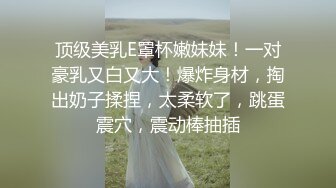  清纯良家少妇露脸被小哥调教的乖巧听话，交大鸡巴无毛骚穴让小哥各种抽插浪叫呻吟