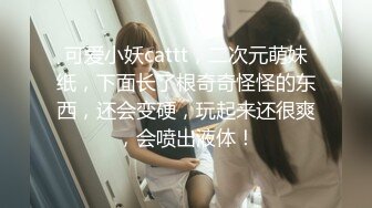 .16更【暗访足疗】会所勾搭极品女技师调情打飞机 后入啪啪~无套内射！