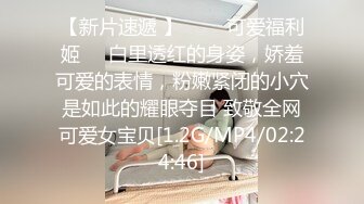 【新片速遞】名门夜宴CD大师商场尾随偷拍几个高颜值美女裙底❤️包臀裙混血长腿美女长靴配条纹窄内同伴居然是骚丁内