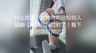 【在线】灌肠的，略有些重口，妹子倒是长得不错