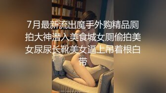 《台湾情侣泄密》奶凶奶凶的妹子 床上可是很温柔的哦