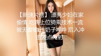 麻豆传媒女神乱爱系列MDX-241《结婚不久的嫩妻被亲弟搞上床》淫乱家庭记录 白虎女神沈娜娜