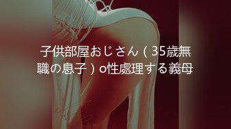 【大魔王女宿舍】淫乱女生宿舍~淫乱排队一个一个肏【36V】 (36)