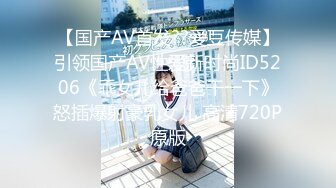 【国产AV首发??爱豆传媒】引领国产AV性爱新时尚ID5206《乖女儿给爸爸干一下》怒插爆射豪乳女儿 高清720P原版