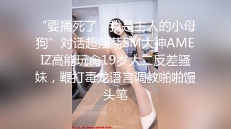 《百度云泄密》美女空姐和富二代男友酒店开房啪啪遭曝光 (1)