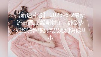 【AI高清2K修复】2020.11.3【太子极品探花】约操外围，翘臀美乳肤白如玉，沙发啪啪