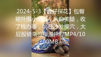 最新柚木同期鼻祖网红美少女▌铃木美咲 ▌JK少女黑丝足交 精湛技术肉极致享受 异样刺激爆射浓稠精液 36P1V