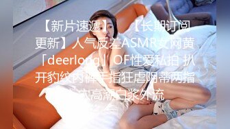 私房泄密❤️医疗美容院股东丨网红美女美羊羊丨做外围性爱视频被网友流出