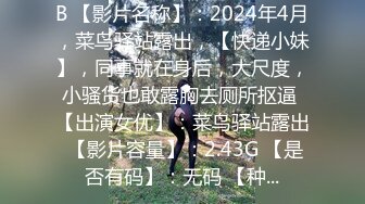 STP30375 模特身材美腿尤物！情趣装短裙！仰卧大屌插嘴，无毛骚穴骑乘位，娇喘呻吟超诱惑