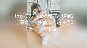 【新片速遞】 高颜值美少妇美羊羊露脸激情大秀，听狼友指挥揉奶玩逼吃棒棒糖，逼毛浓厚极致风骚抠逼浪叫，精彩不要错过[1.21G/MP4/01:27:27]